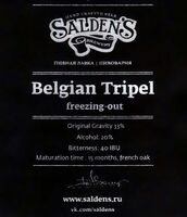 Пиво Belgian Tripel Freezing-out
