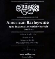 Пиво American Barleywine Aged In Macallan Whisky Barrels Batch #2