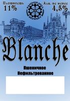 Пиво Blanche Пиво Blanche