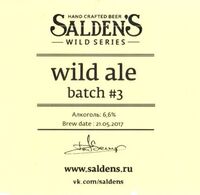 Пиво Wild Ale Batch #3