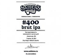 Пиво #400 Brut IPA