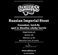 Пиво Russian Imperial Stout Freezed-out, Batch #9 