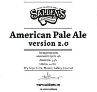 Пиво American Pale Ale Version 2.0