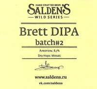 Пиво Brett DIPA Batch #2 Пиво Brett DIPA Batch #2