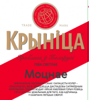 Пиво Krinitsa Motsnae (Крыніца Моцнае)