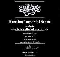 Пиво Russian Imperial Stout Batch #9 Aged In Macallan Whisky  Barrels