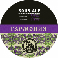Пиво Гармония