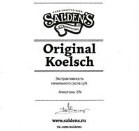 Пиво Original Kölsch