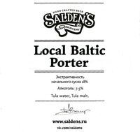 Пиво Local Baltic Porter Пиво Local Baltic Porter