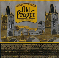 Пиво Bohemian Premium Lager