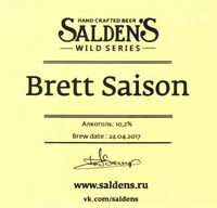 Пиво Brett Saison Пиво Brett Saison