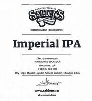 Пиво Imperial IPA