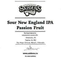 Пиво Sour New England IPA Passion Fruit Пиво Sour New England IPA Passion Fruit
