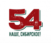Пиво 54 Наше, сибирское! Пиво 54 Наше, сибирское!