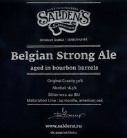 Пиво Belgian Strong Ale (Bourbon Barrel Aged) Пиво Belgian Strong Ale (Bourbon Barrel Aged)