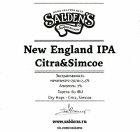 Пиво New England IPA Citra & Simcoe