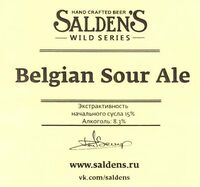 Пиво Belgian Sour Ale