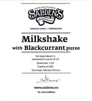 Пиво Milkshake With Blackcurrant Puree