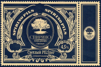 Пиво Spirino Pils