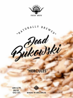 Пиво Геркулес