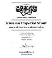 Пиво Russian Imperial Stout Aged With Bourbon Soaked Oak Chips (2015)2015