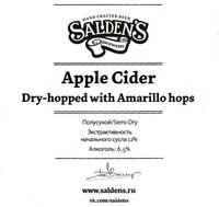 Пиво Cider Amarillo