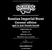 Пиво Russian Imperial Stout Coconut Edition 