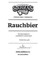 Пиво Rauchbier