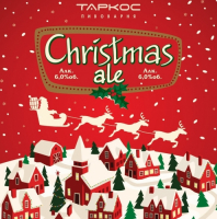 Пиво Christmas Ale