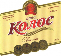 Пиво Колос Пиво Колос