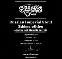 Пиво Russian Imperial Stout Eskimo  Ed. Aged In Jack Daniels Barrels