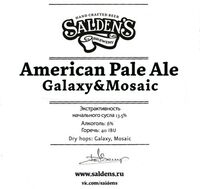 Пиво American Pale Ale Galaxy & Mosaic Пиво American Pale Ale Galaxy & Mosaic