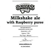 Пиво Milkshake Ale With Raspberry Puree