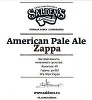 Пиво American Pale Ale Zappa Пиво American Pale Ale Zappa