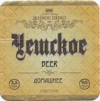 Пиво Чешское домашнее