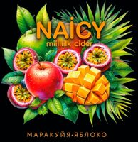 Пиво Naicy Маракуйя-Яблоко Пиво Naicy Маракуйя-Яблоко