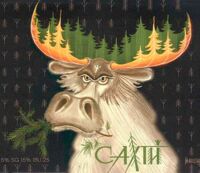 Пиво Сахти Пиво Сахти