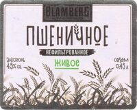 Пиво Пшеничное