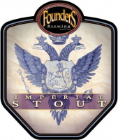 Пиво Imperial Stout (2019)