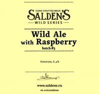Пиво Wild Ale With Raspberry Batch #3