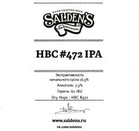 Пиво HBC#472 IPA Пиво HBC#472 IPA