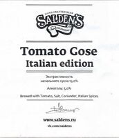 Пиво Tomato Gose Italian Edition Пиво Tomato Gose Italian Edition