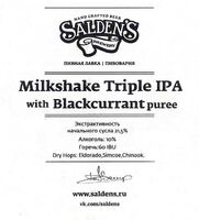Пиво Milkshake Triple IPA with Blackcurrant puree