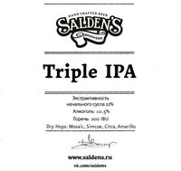 Пиво Triple IPA (Mosaic, Simcoe, Citra, Amarillo)