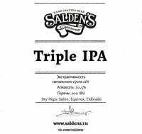 Пиво Triple IPA (Sabro, Equinox, Eldorado)