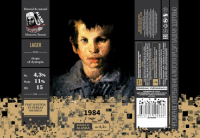 Пиво 1984 Пиво 1984