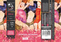 Пиво Антитела / Antibodies