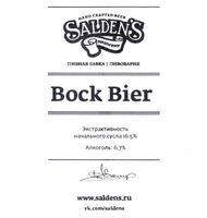 Пиво Bock