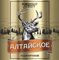Пиво Алтайское Пшеничное