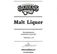 Пиво Malt Liquor